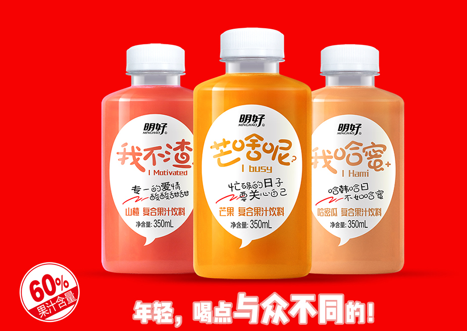 海角社区饮料先容
